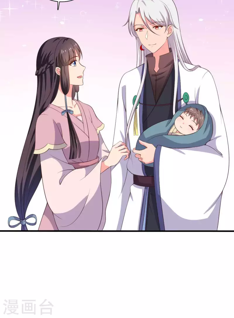 农家娘子有喜了韩漫全集-第107话 离开迷踪教无删减无遮挡章节图片 