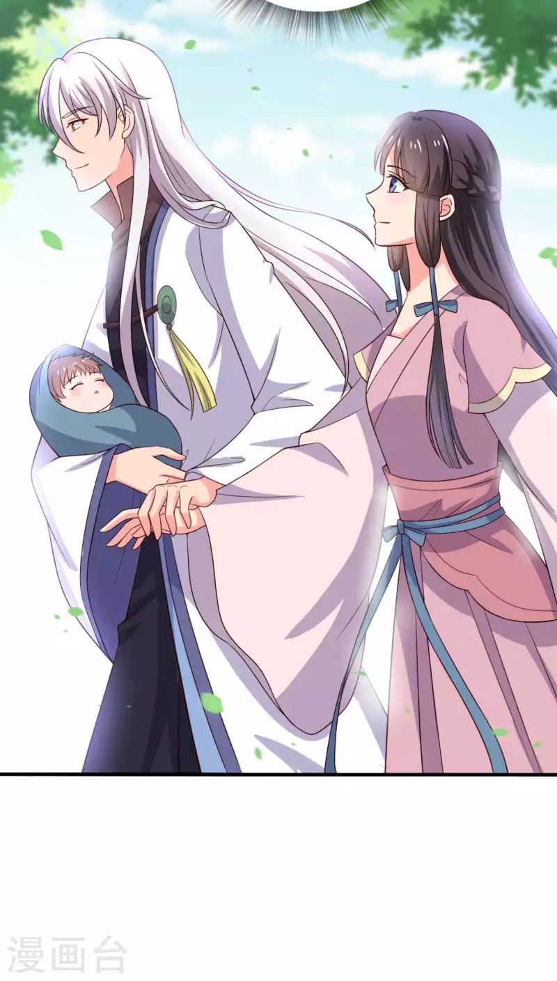 农家娘子有喜了韩漫全集-第108话 师傅就是拿来坑的无删减无遮挡章节图片 