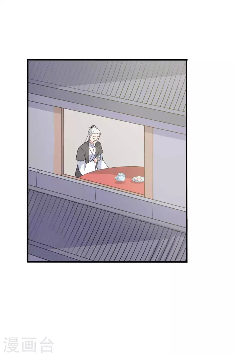 农家娘子有喜了韩漫全集-第108话 师傅就是拿来坑的无删减无遮挡章节图片 
