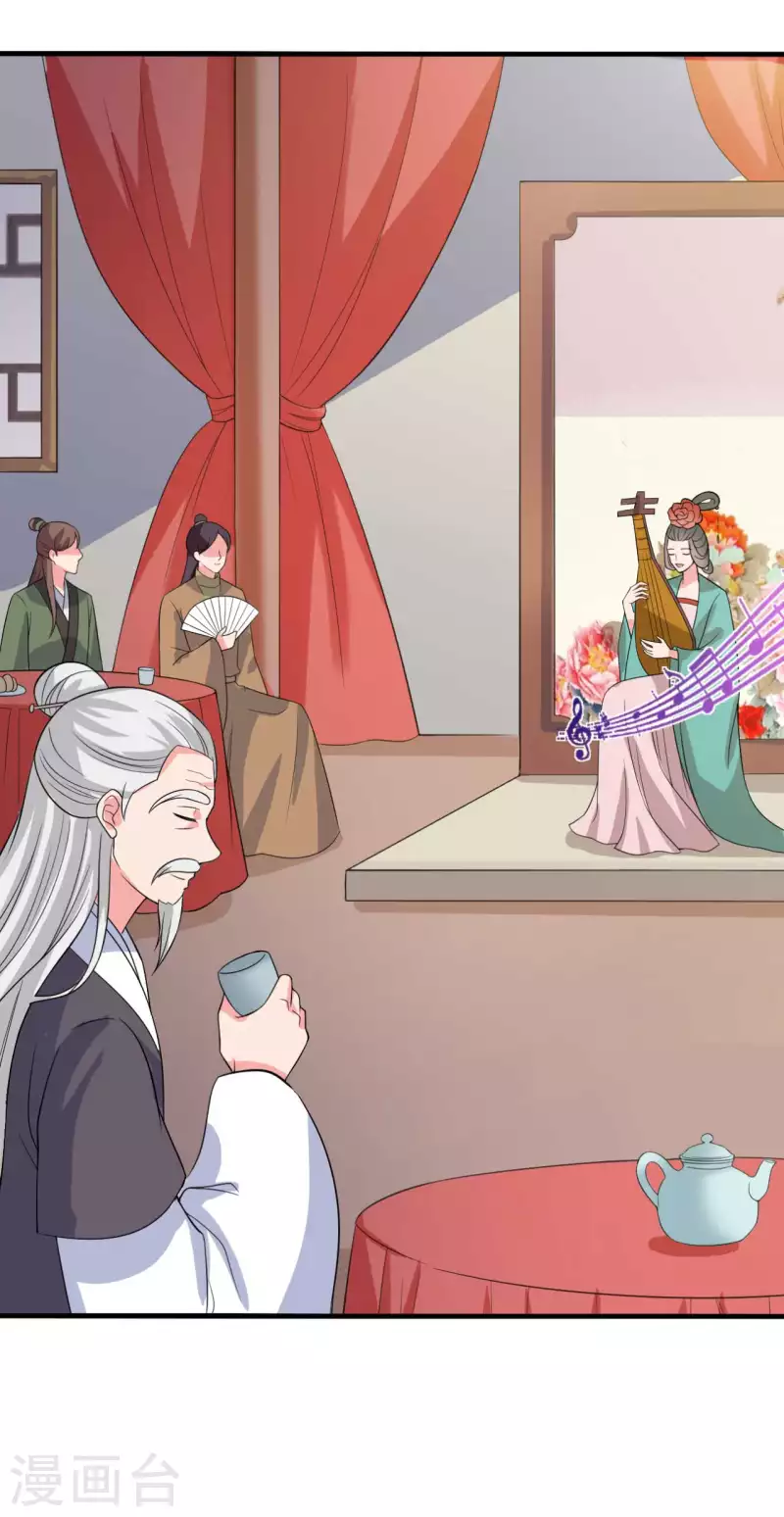 农家娘子有喜了韩漫全集-第108话 师傅就是拿来坑的无删减无遮挡章节图片 