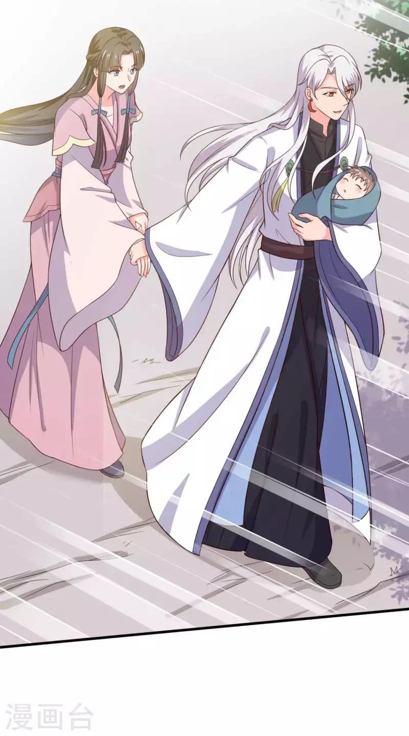 农家娘子有喜了韩漫全集-第108话 师傅就是拿来坑的无删减无遮挡章节图片 