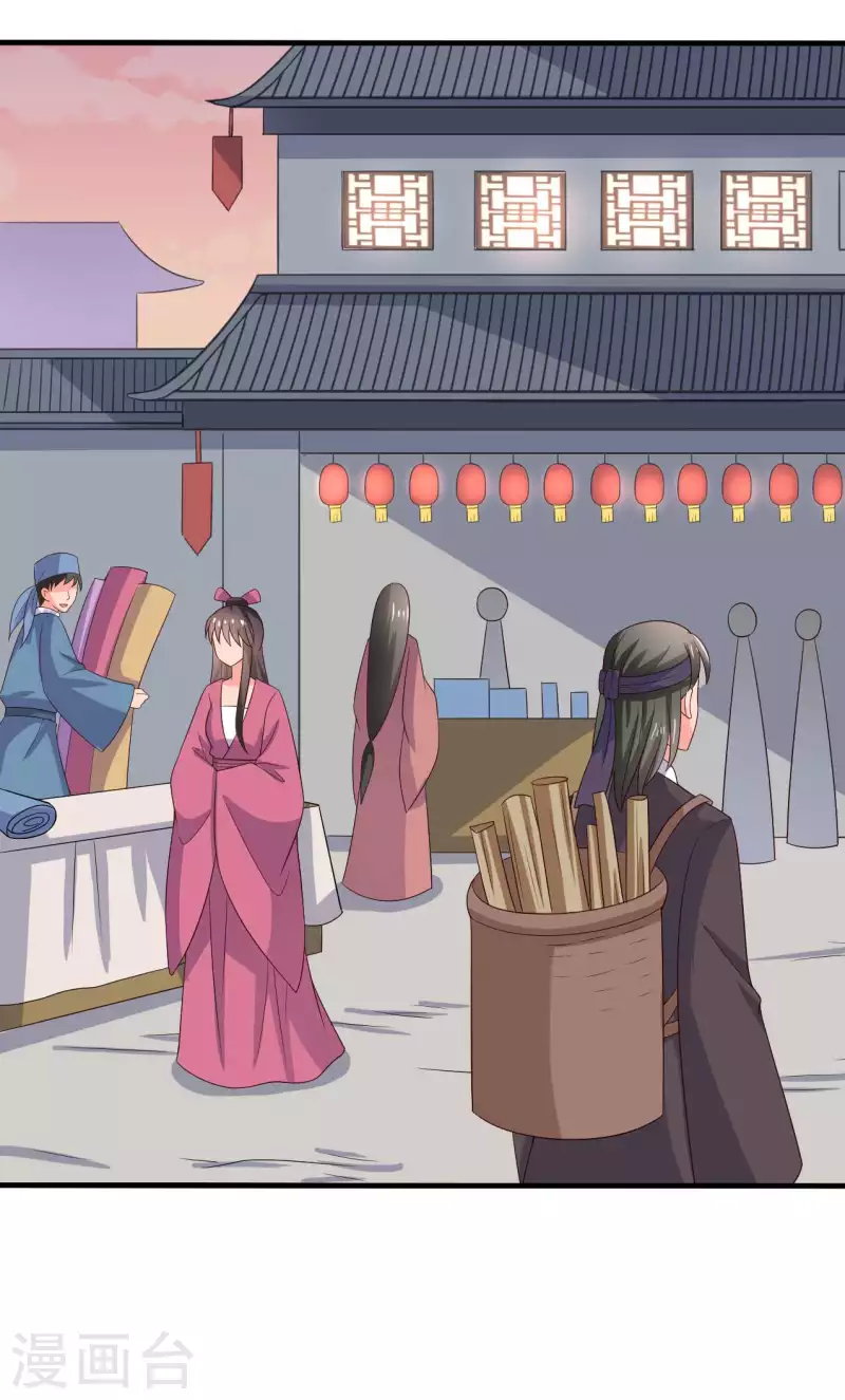 农家娘子有喜了韩漫全集-第109话 孕期综合征无删减无遮挡章节图片 