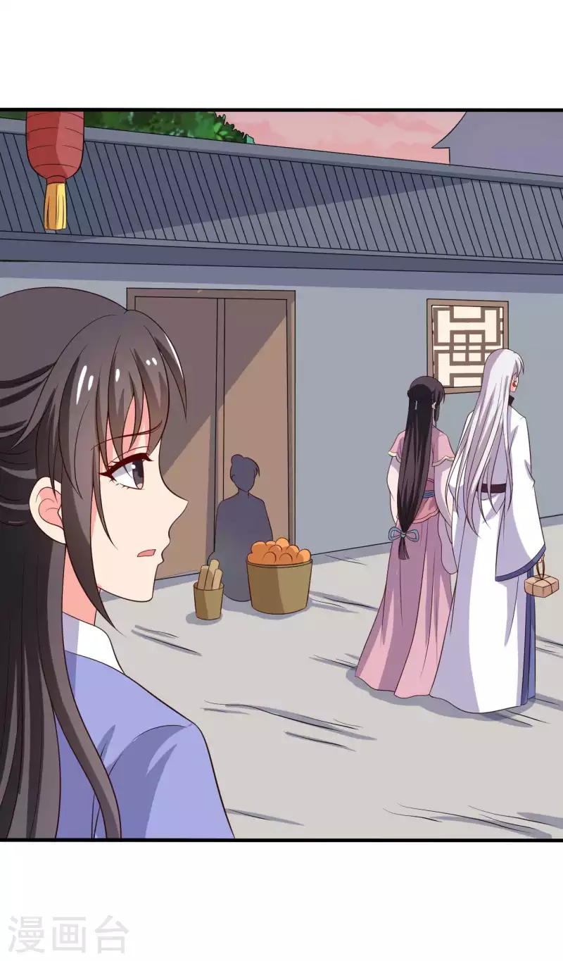 农家娘子有喜了韩漫全集-第109话 孕期综合征无删减无遮挡章节图片 