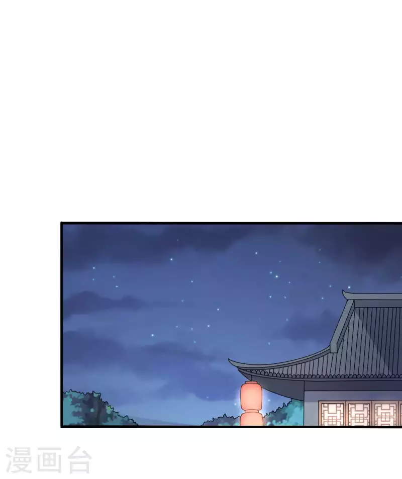 农家娘子有喜了韩漫全集-第109话 孕期综合征无删减无遮挡章节图片 