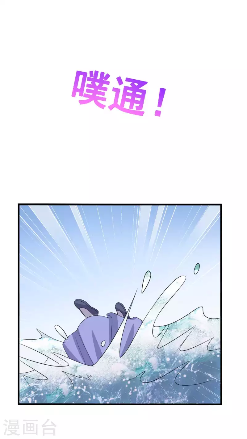 农家娘子有喜了韩漫全集-第109话 孕期综合征无删减无遮挡章节图片 