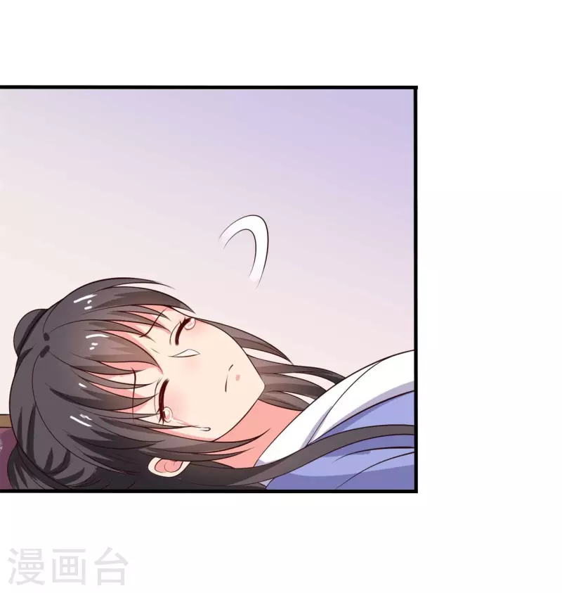 农家娘子有喜了韩漫全集-第110话无删减无遮挡章节图片 