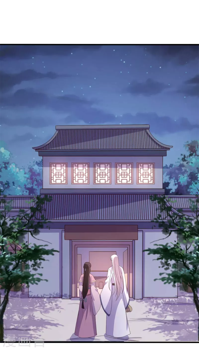 农家娘子有喜了韩漫全集-第110话无删减无遮挡章节图片 