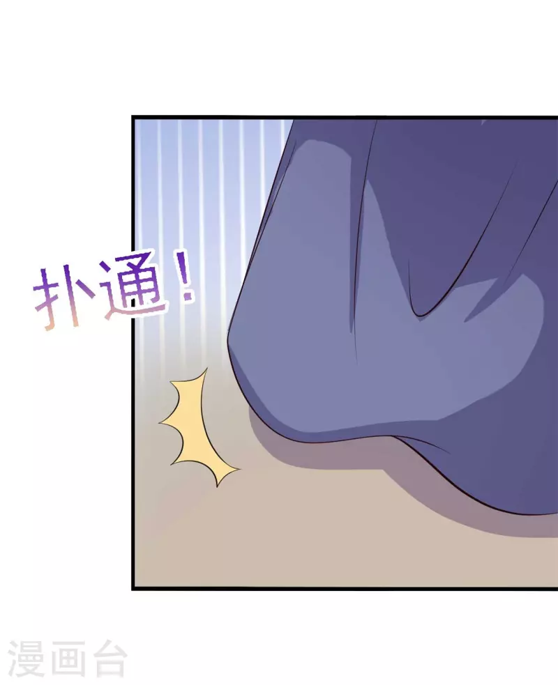 农家娘子有喜了韩漫全集-第111话 卖身契不在了无删减无遮挡章节图片 