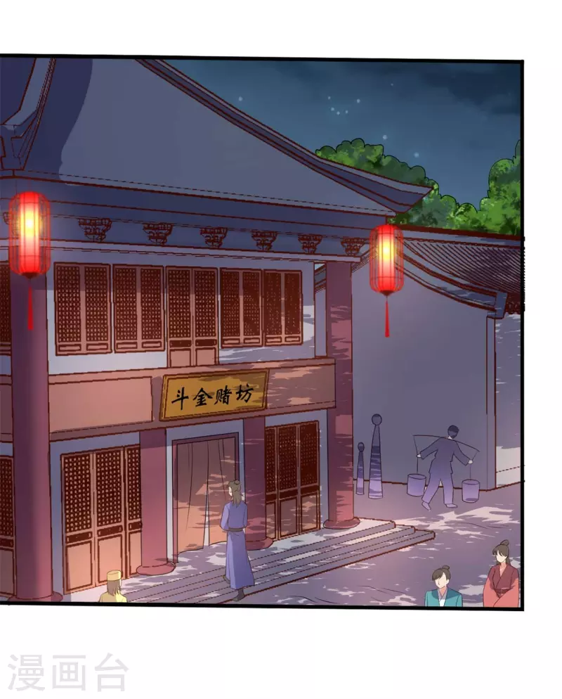 农家娘子有喜了韩漫全集-第112话 娘子只能抱我无删减无遮挡章节图片 