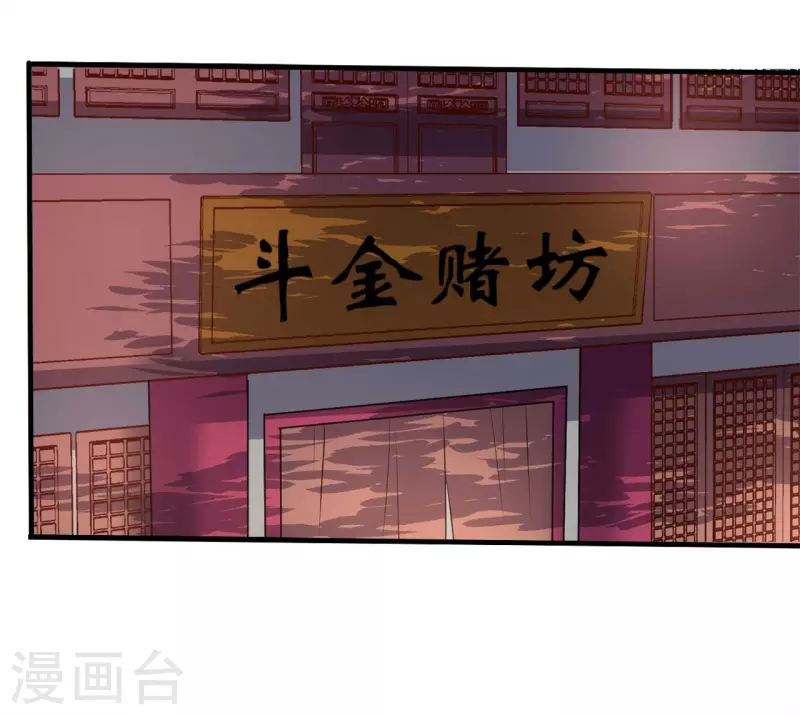 农家娘子有喜了韩漫全集-第112话 娘子只能抱我无删减无遮挡章节图片 