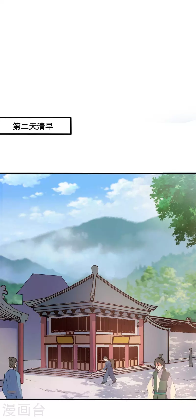 农家娘子有喜了韩漫全集-第112话 娘子只能抱我无删减无遮挡章节图片 