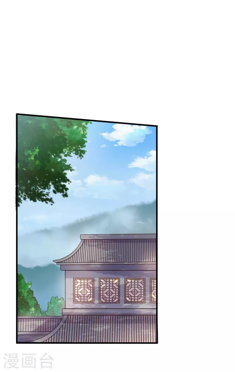 农家娘子有喜了韩漫全集-第112话 娘子只能抱我无删减无遮挡章节图片 