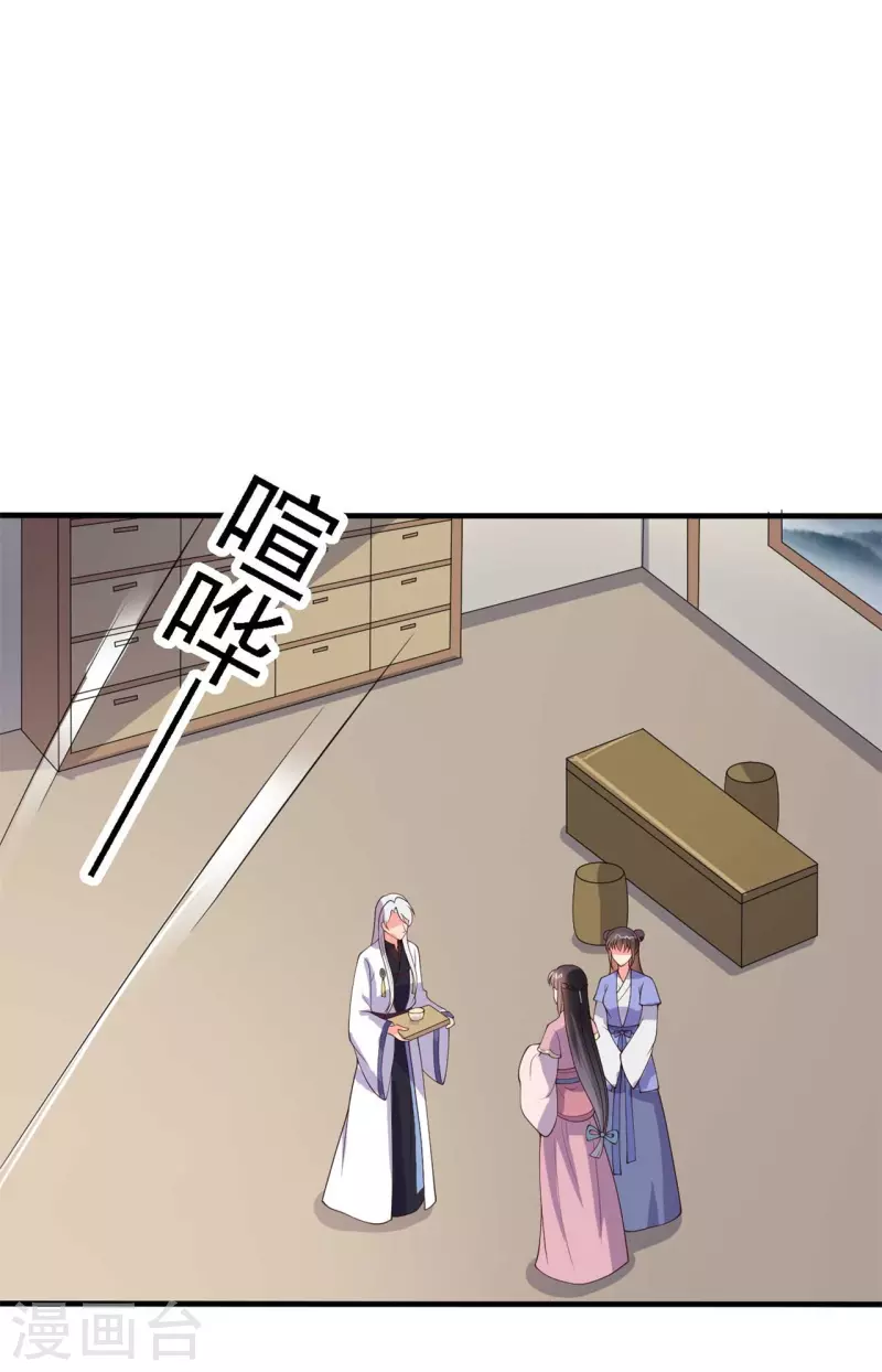 农家娘子有喜了韩漫全集-第112话 娘子只能抱我无删减无遮挡章节图片 