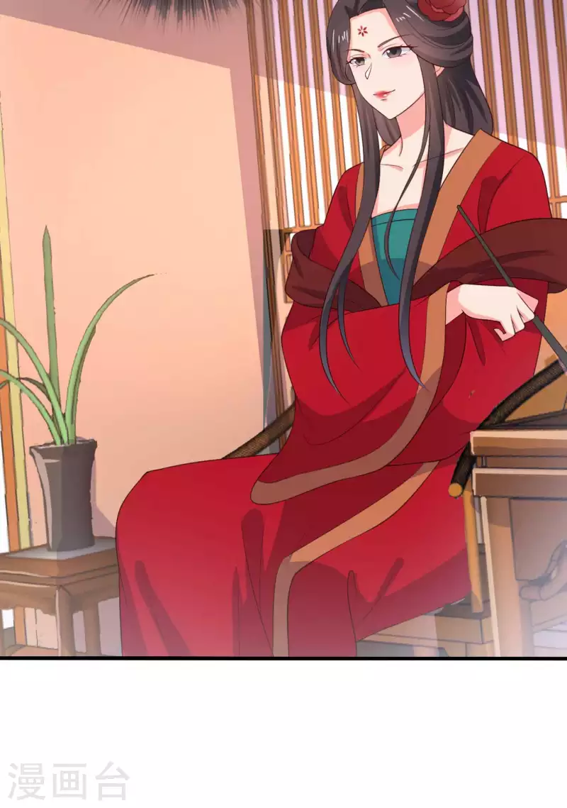 农家娘子有喜了韩漫全集-第114话 易容术达成无删减无遮挡章节图片 