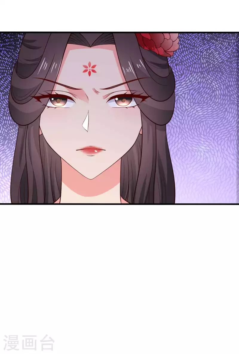 农家娘子有喜了韩漫全集-第114话 易容术达成无删减无遮挡章节图片 
