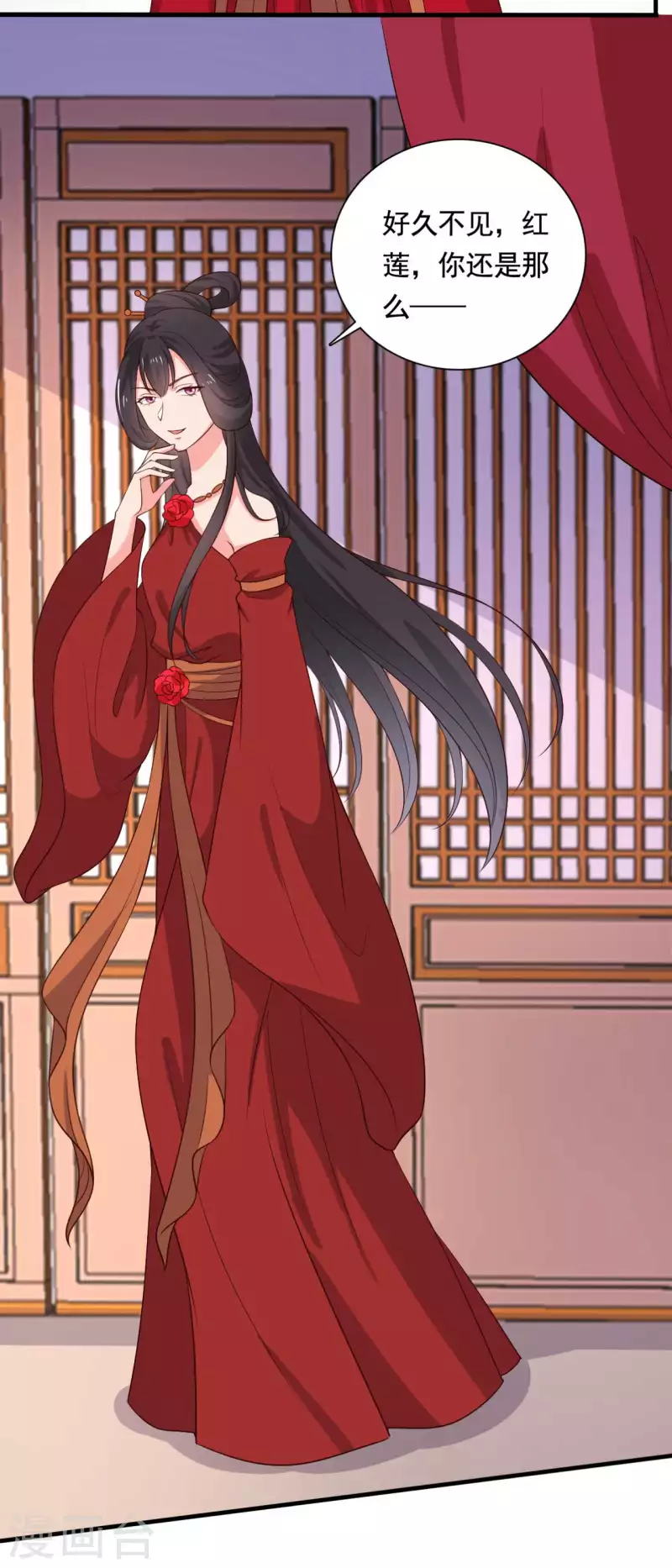 农家娘子有喜了韩漫全集-第114话 易容术达成无删减无遮挡章节图片 