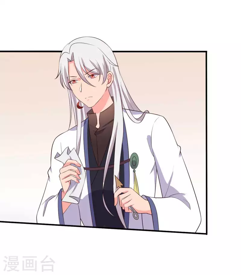 农家娘子有喜了韩漫全集-第115话 弄错人了无删减无遮挡章节图片 