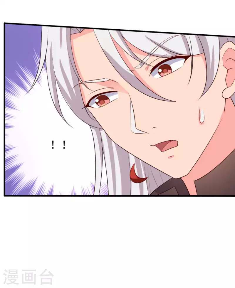 农家娘子有喜了韩漫全集-第115话 弄错人了无删减无遮挡章节图片 