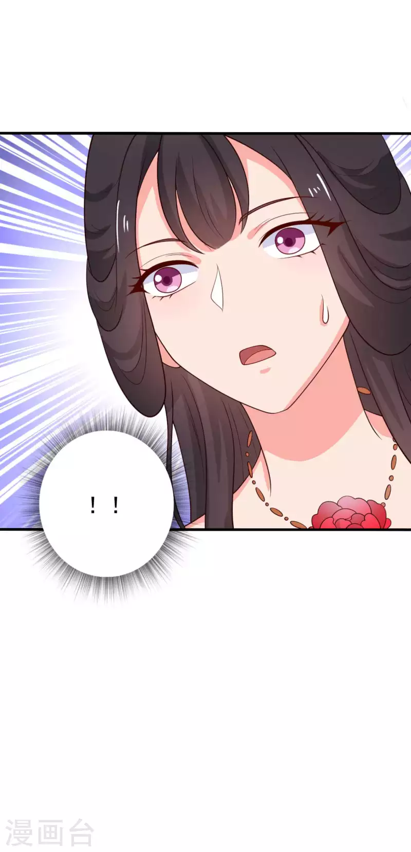 农家娘子有喜了韩漫全集-第115话 弄错人了无删减无遮挡章节图片 