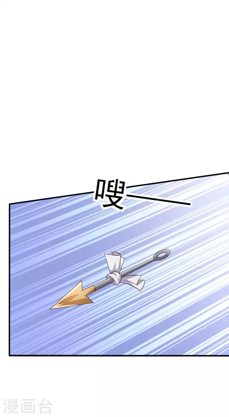 农家娘子有喜了韩漫全集-第115话 弄错人了无删减无遮挡章节图片 