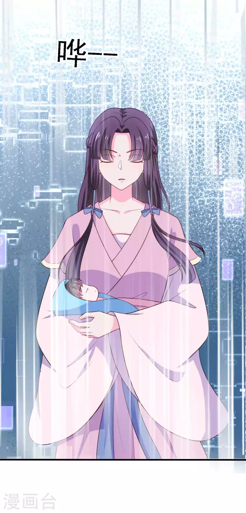 农家娘子有喜了韩漫全集-第116话 把顾教主让给我吧无删减无遮挡章节图片 