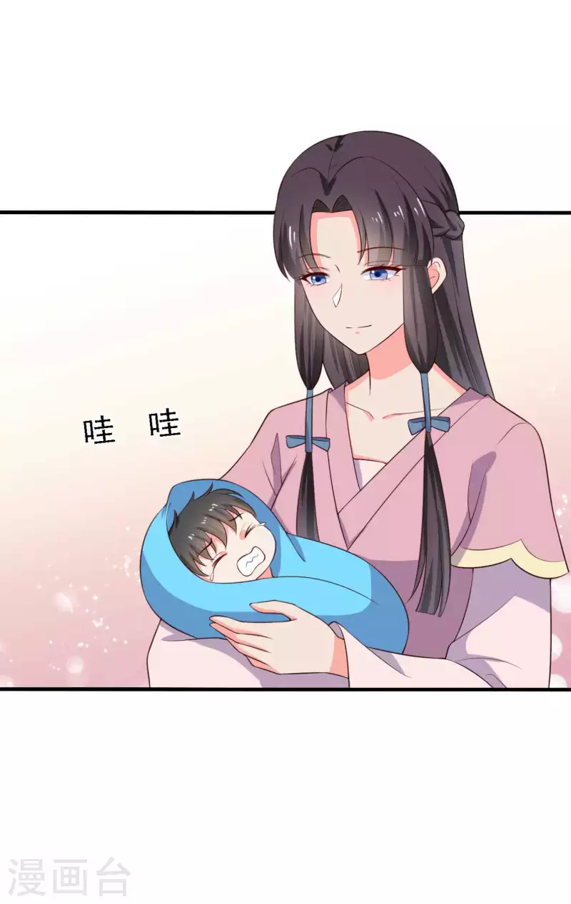 农家娘子有喜了韩漫全集-第116话 把顾教主让给我吧无删减无遮挡章节图片 