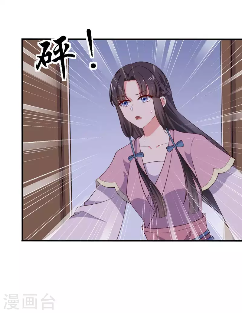 农家娘子有喜了韩漫全集-第118话 义庄的产妇无删减无遮挡章节图片 