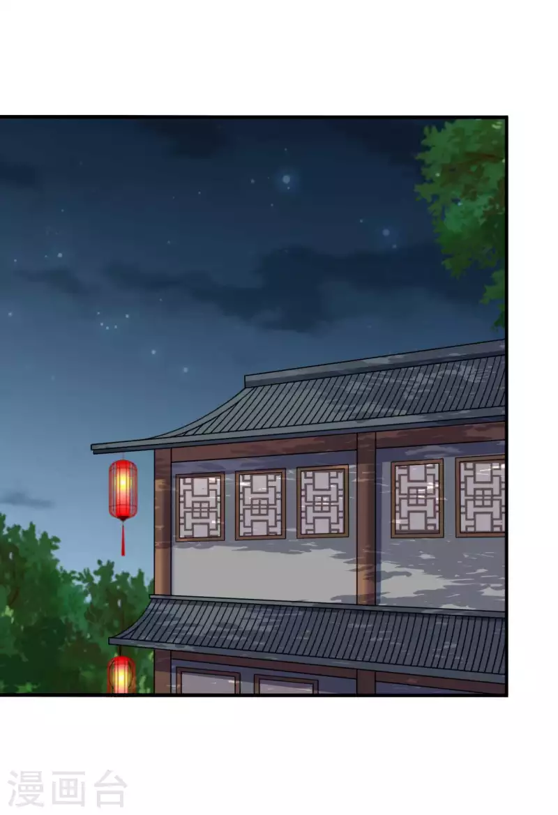 农家娘子有喜了韩漫全集-第118话 义庄的产妇无删减无遮挡章节图片 