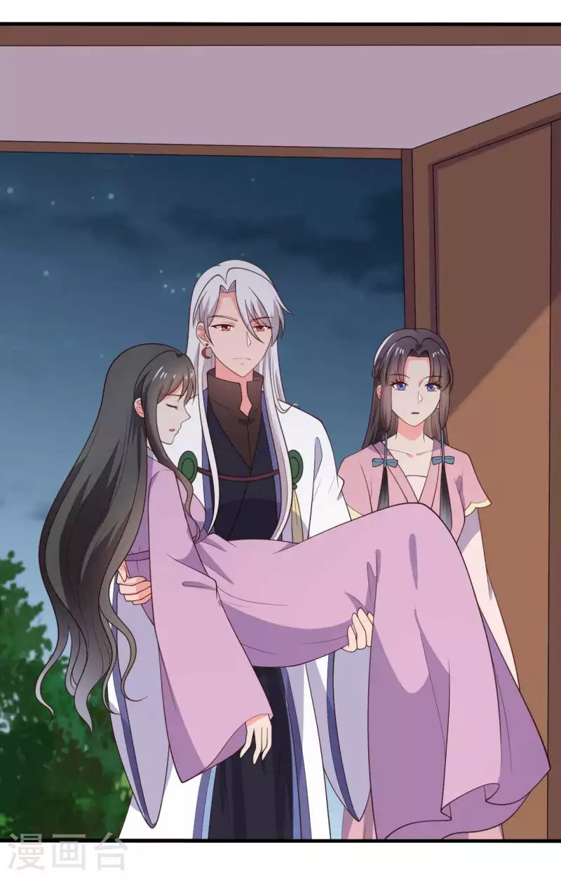 农家娘子有喜了韩漫全集-第118话 义庄的产妇无删减无遮挡章节图片 