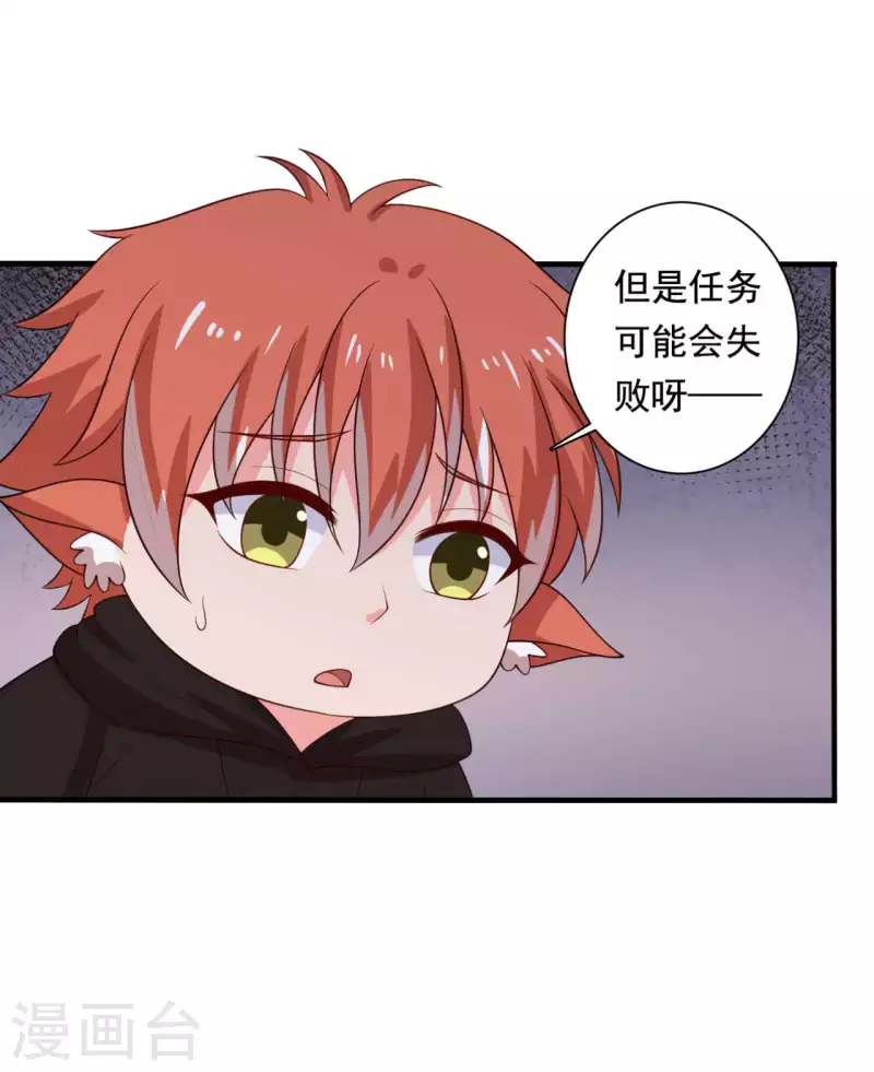 农家娘子有喜了韩漫全集-第118话 义庄的产妇无删减无遮挡章节图片 