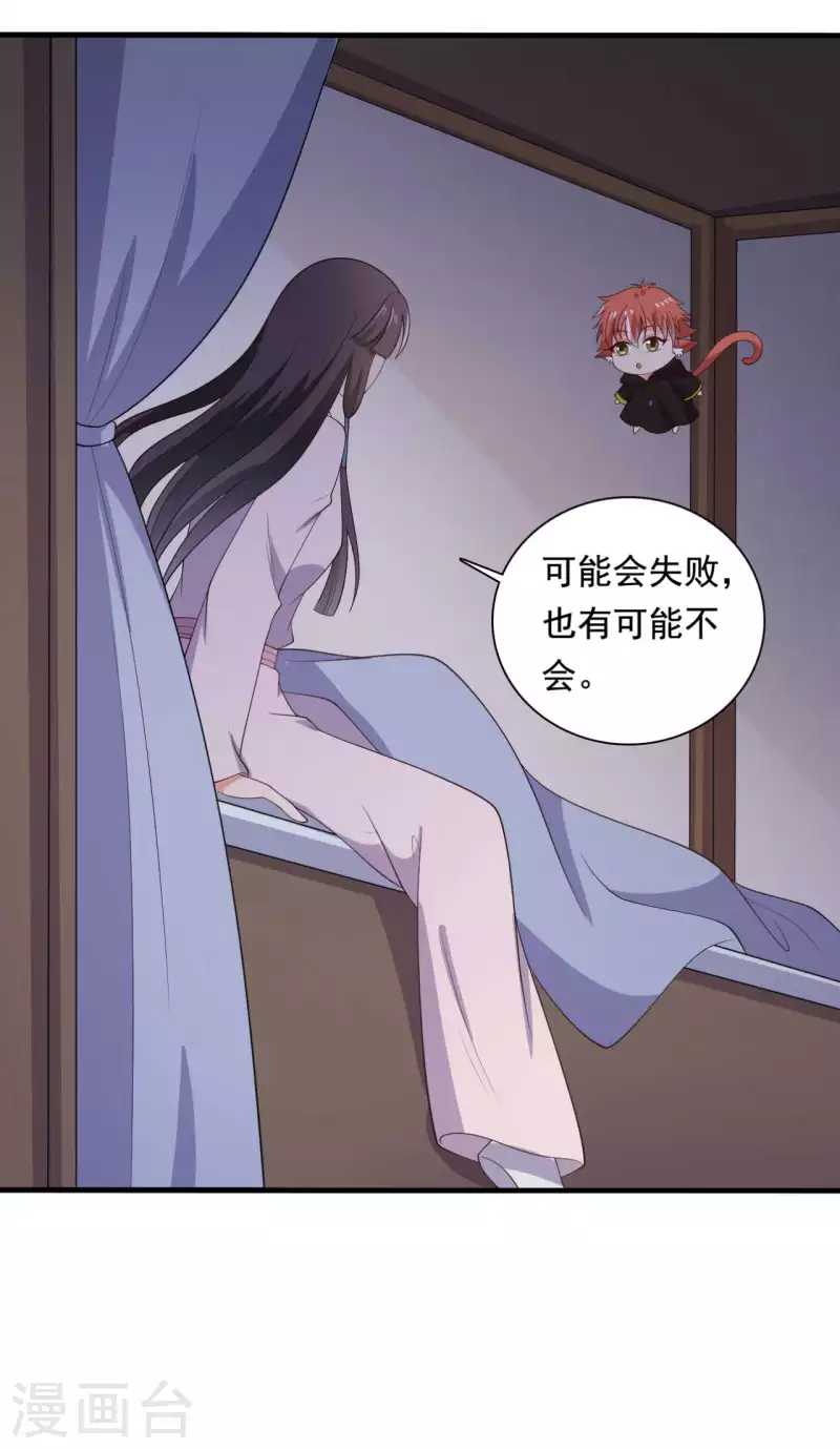 农家娘子有喜了韩漫全集-第118话 义庄的产妇无删减无遮挡章节图片 