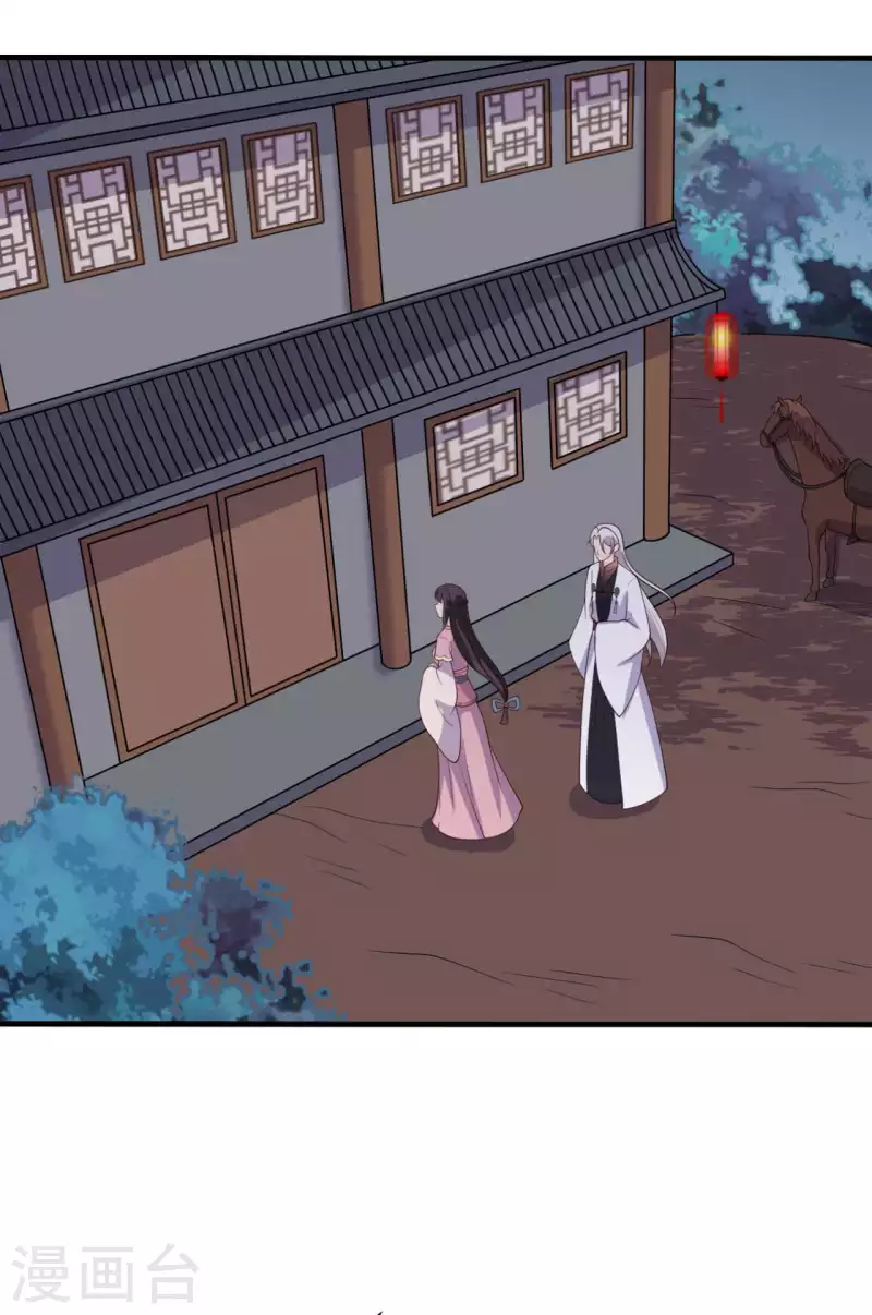 农家娘子有喜了韩漫全集-第118话 义庄的产妇无删减无遮挡章节图片 
