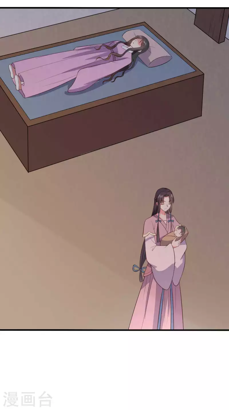 农家娘子有喜了韩漫全集-第119话 收养无删减无遮挡章节图片 