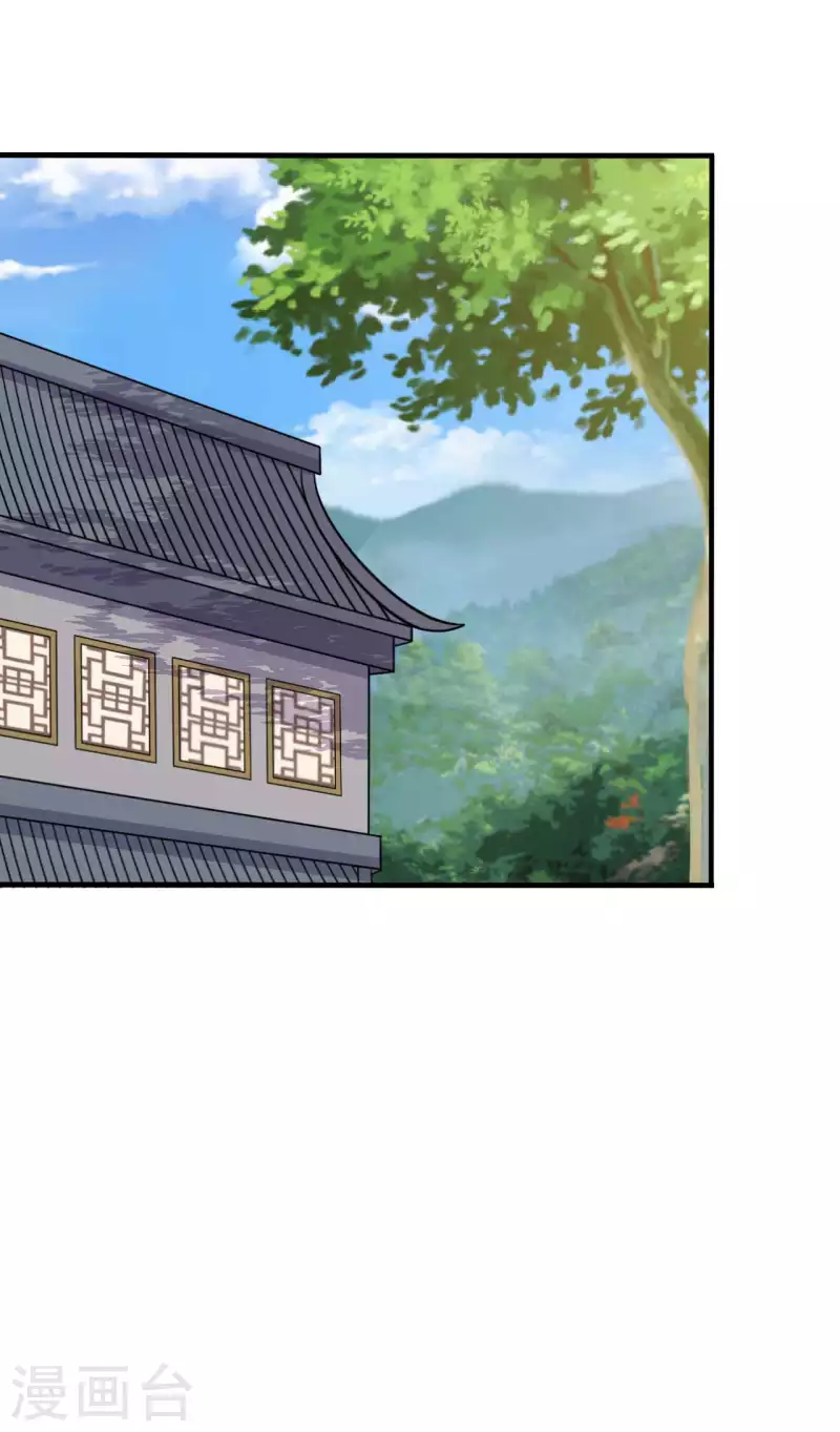 农家娘子有喜了韩漫全集-第121话 变故开始无删减无遮挡章节图片 