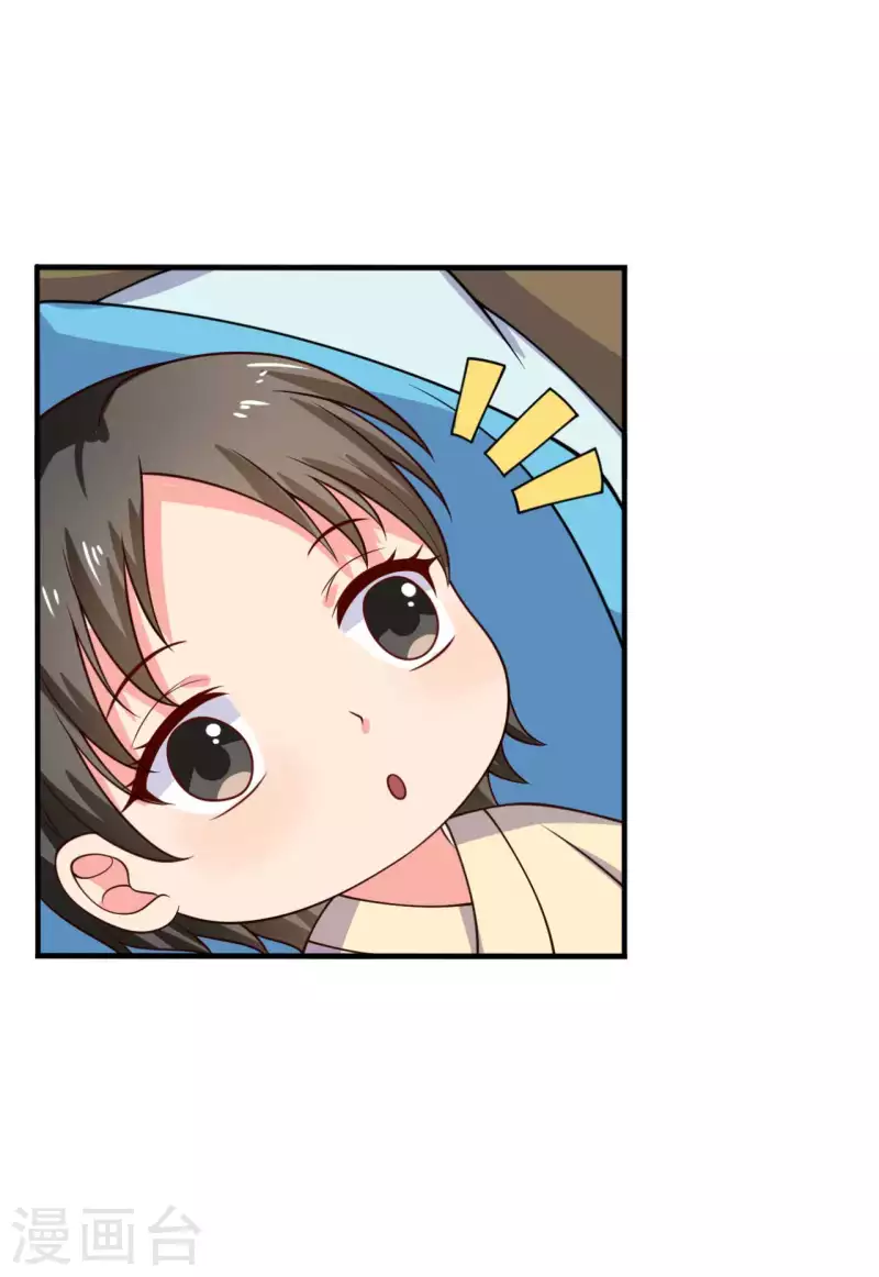农家娘子有喜了韩漫全集-第121话 变故开始无删减无遮挡章节图片 