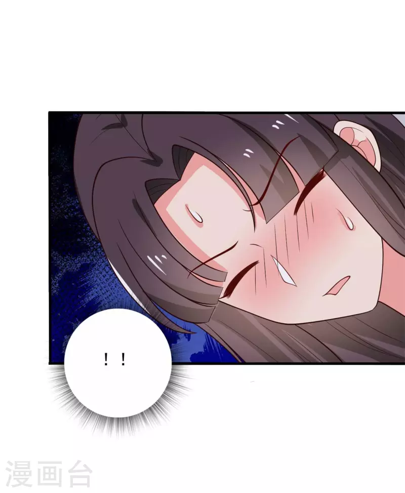 农家娘子有喜了韩漫全集-第122话 胎记？无删减无遮挡章节图片 