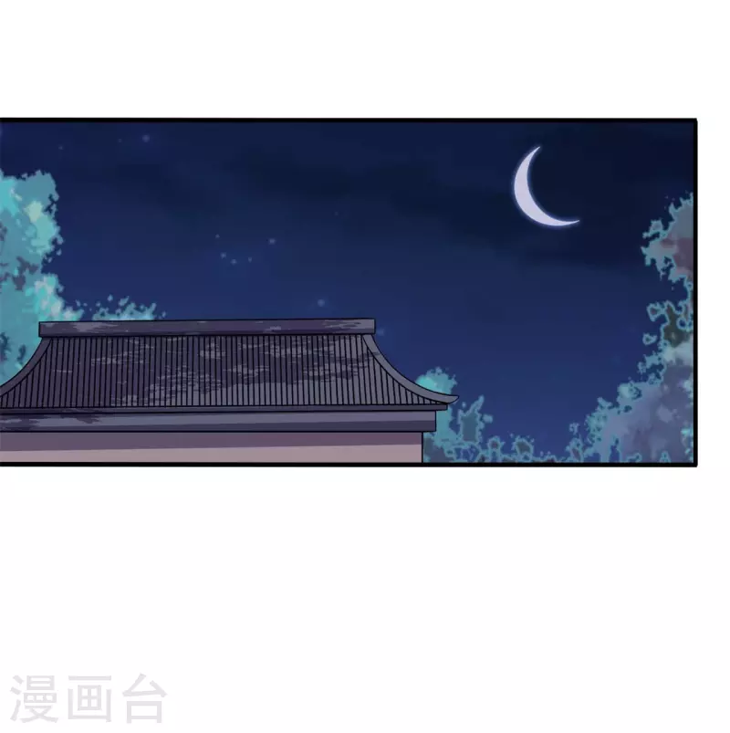 农家娘子有喜了韩漫全集-第122话 胎记？无删减无遮挡章节图片 