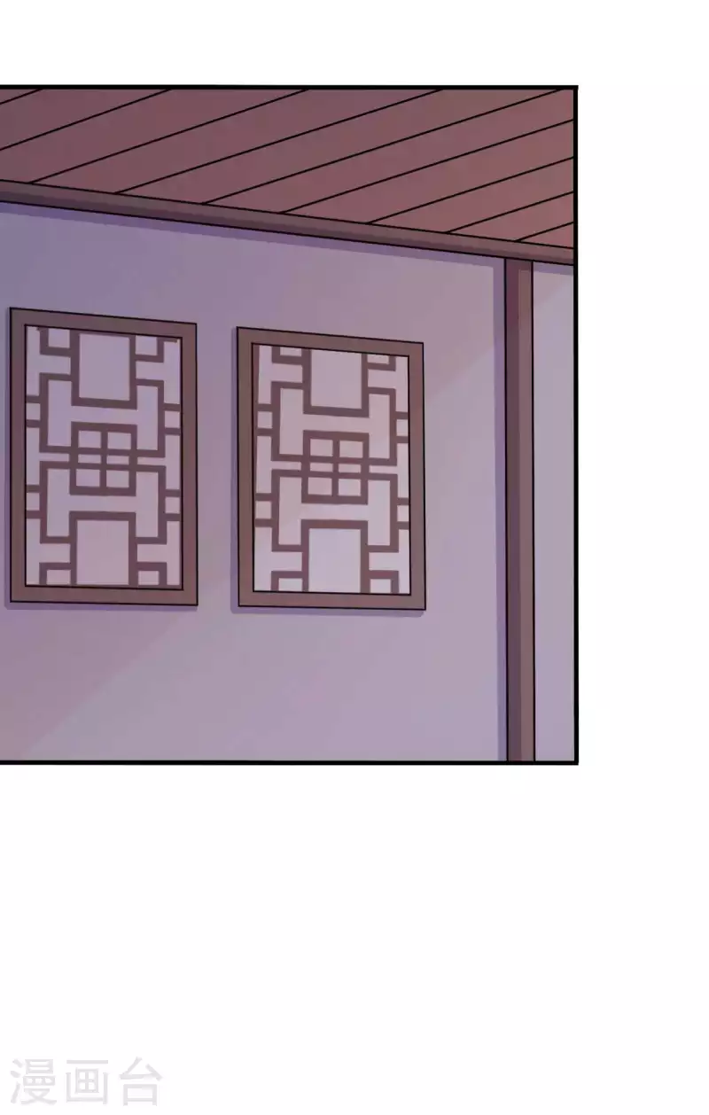农家娘子有喜了韩漫全集-第123话 丞相夫人的算计无删减无遮挡章节图片 