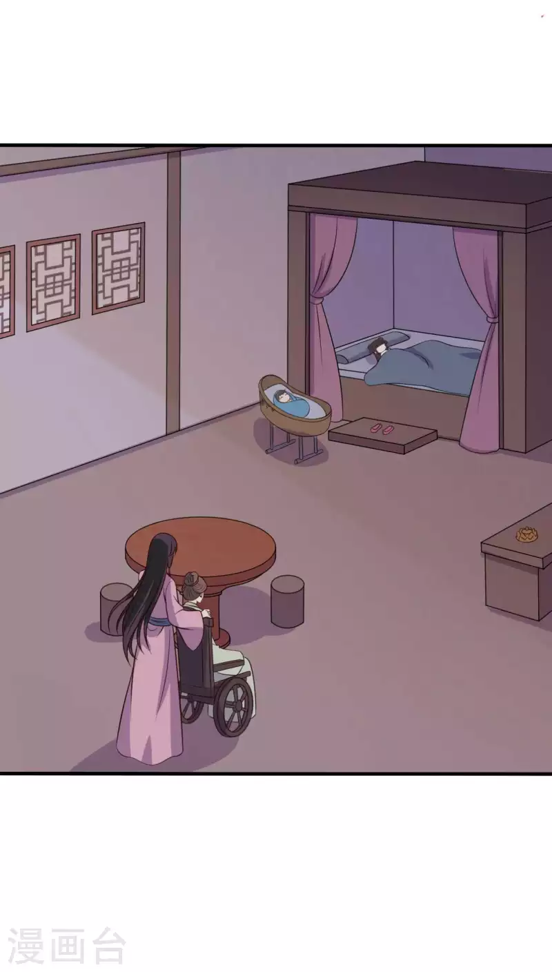 农家娘子有喜了韩漫全集-第123话 丞相夫人的算计无删减无遮挡章节图片 