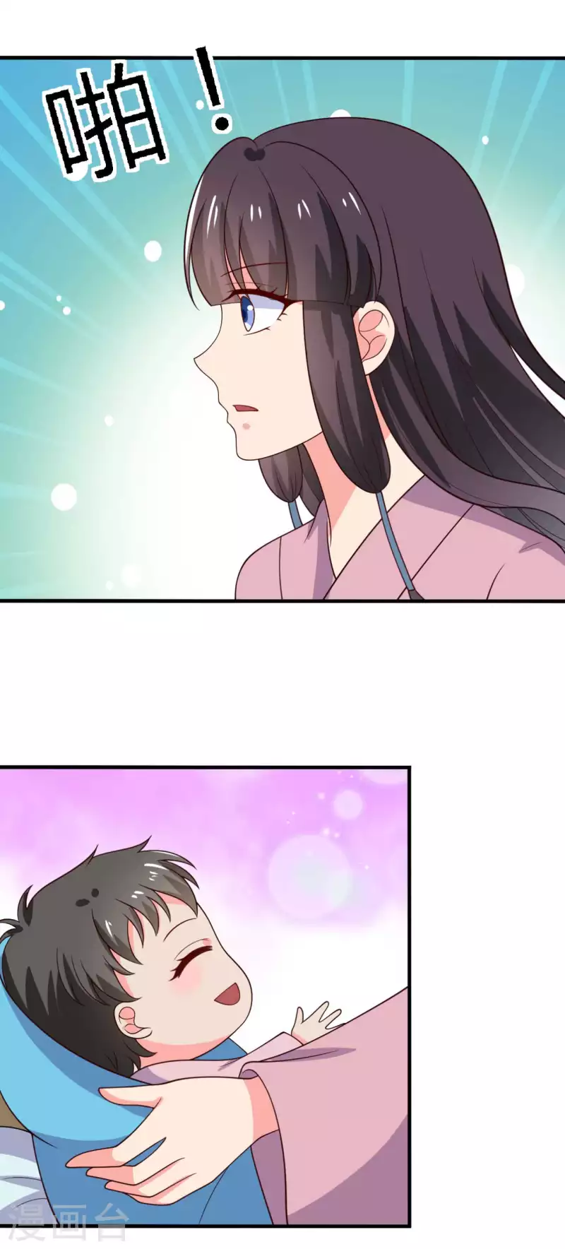 农家娘子有喜了韩漫全集-第123话 丞相夫人的算计无删减无遮挡章节图片 