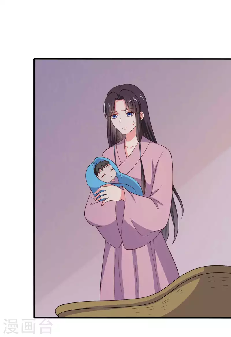 农家娘子有喜了韩漫全集-第123话 丞相夫人的算计无删减无遮挡章节图片 