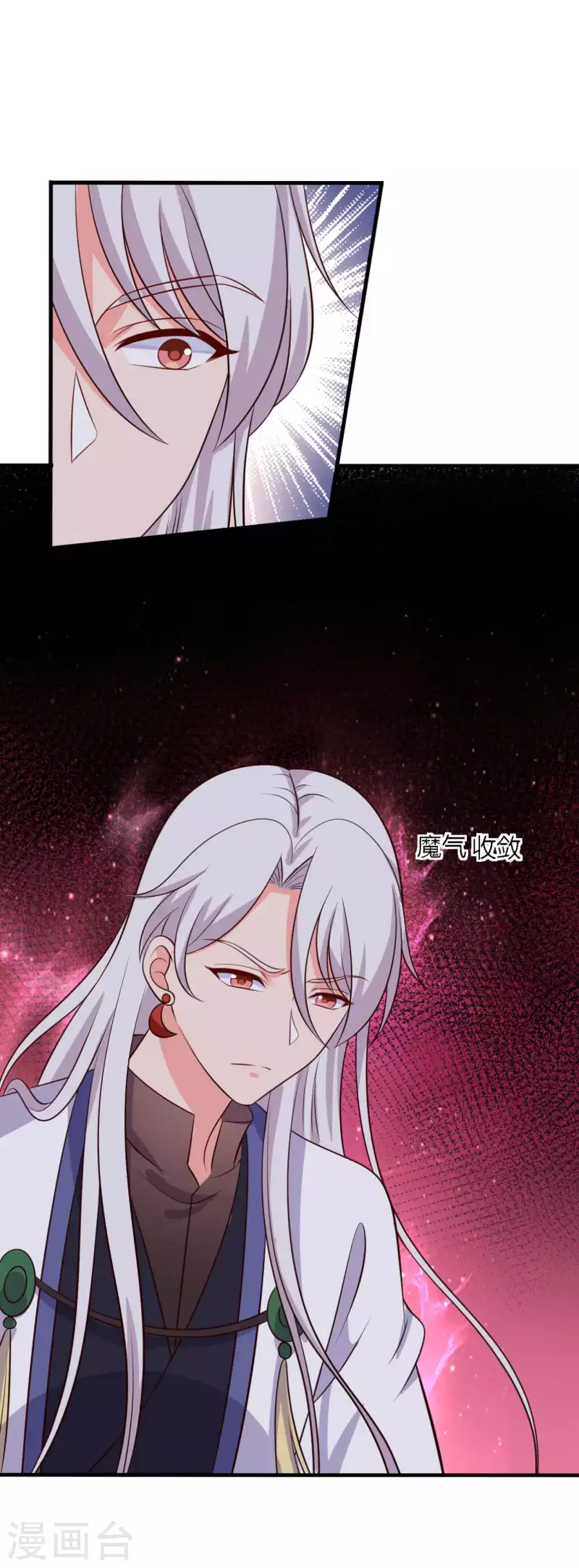 农家娘子有喜了韩漫全集-第124话 定位追踪器无删减无遮挡章节图片 