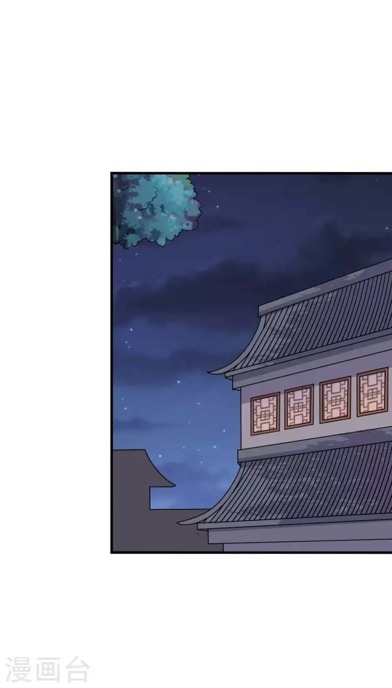 农家娘子有喜了韩漫全集-第125话 另有图谋无删减无遮挡章节图片 