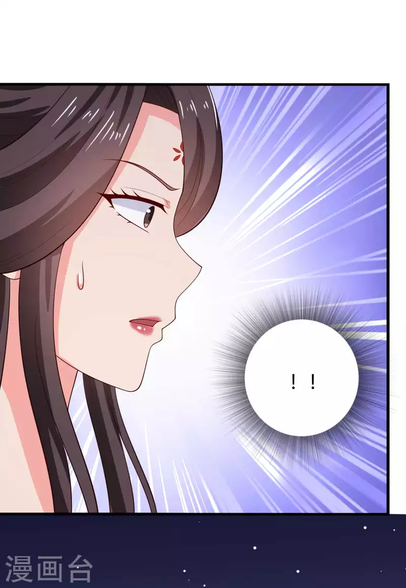 农家娘子有喜了韩漫全集-第125话 另有图谋无删减无遮挡章节图片 