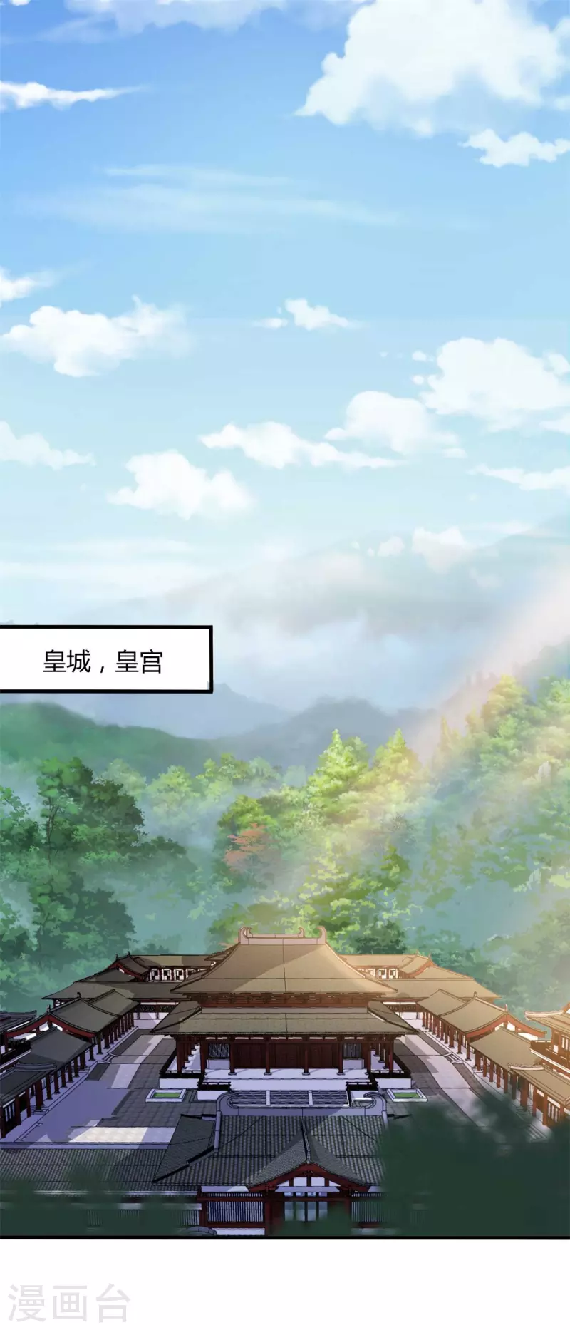 农家娘子有喜了韩漫全集-第127话 必须合作无删减无遮挡章节图片 