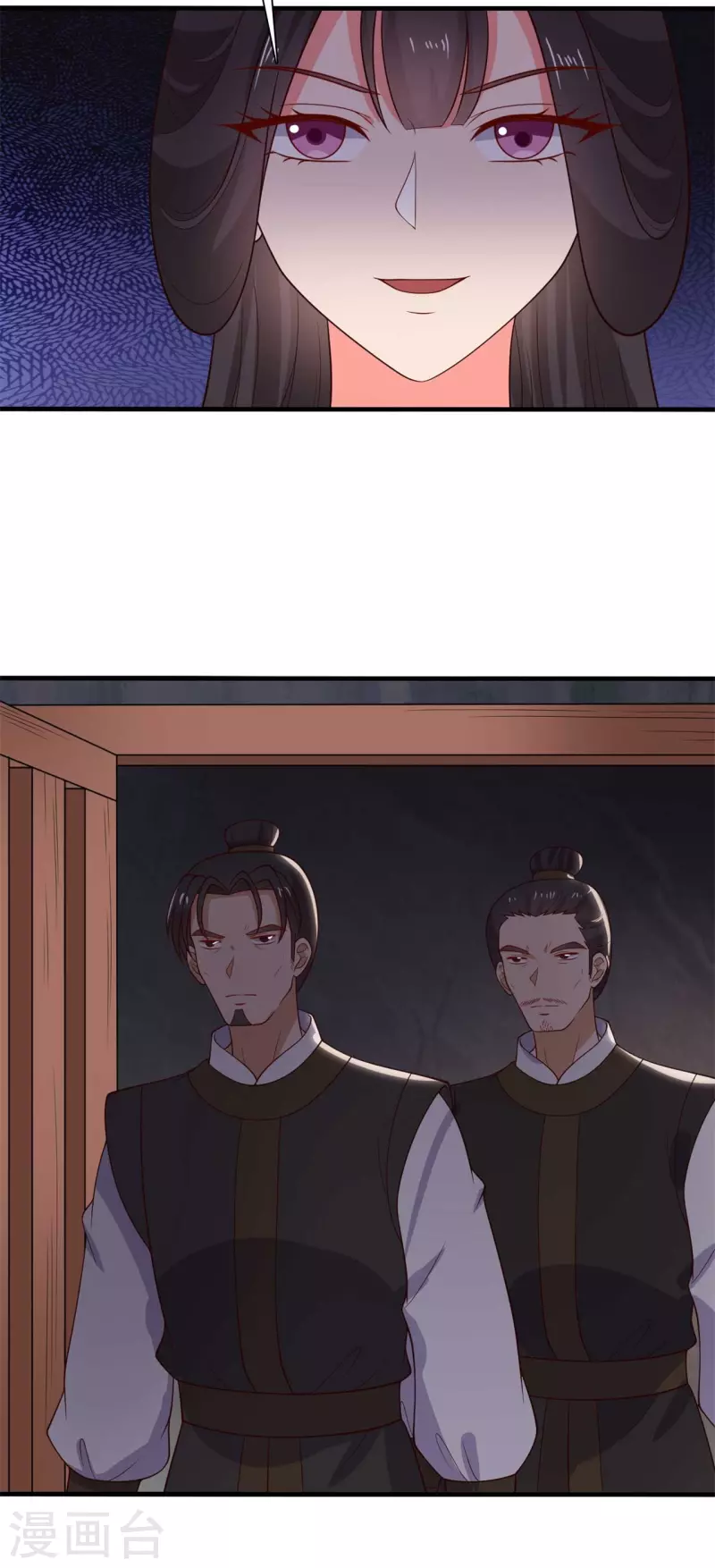 农家娘子有喜了韩漫全集-第127话 必须合作无删减无遮挡章节图片 