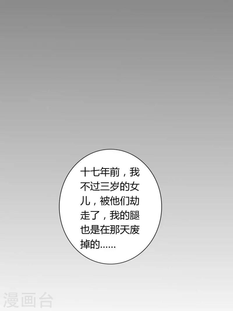 农家娘子有喜了韩漫全集-第128话 接娘子回家无删减无遮挡章节图片 