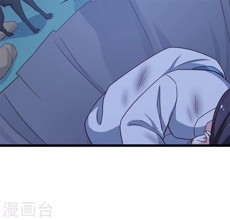 农家娘子有喜了韩漫全集-第43话 娘子被杀了？！无删减无遮挡章节图片 