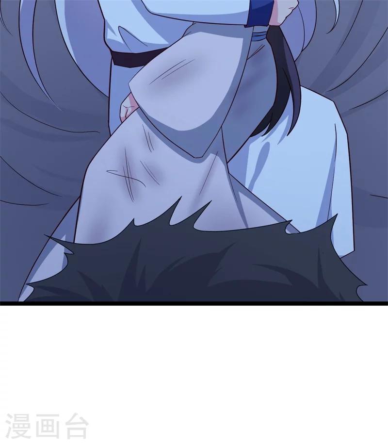 农家娘子有喜了韩漫全集-第43话 娘子被杀了？！无删减无遮挡章节图片 