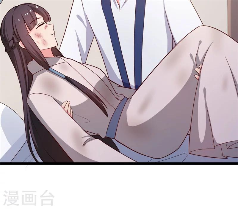农家娘子有喜了韩漫全集-第43话 娘子被杀了？！无删减无遮挡章节图片 